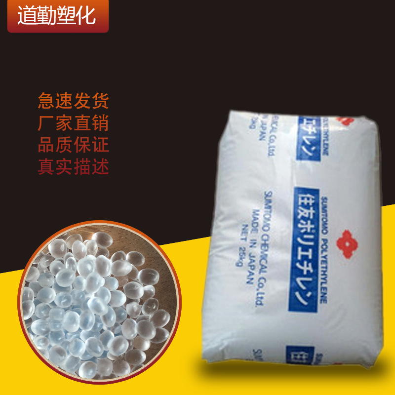 日本住友 EVA接枝GMA 三元��p���?BONDFAST BF--E,BF-2C,BF-2B,BF-7B,BF-7L,BF-7M